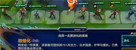 关于金铲铲炼丹是否已被删除的问题解读