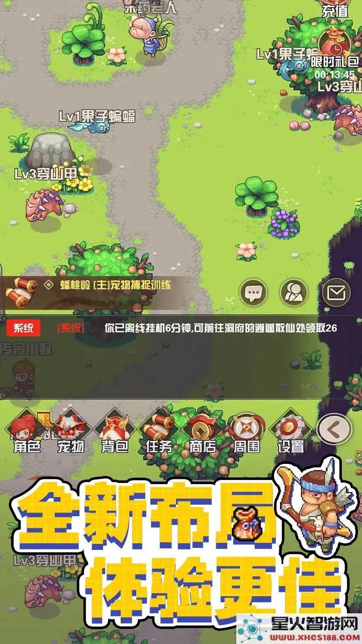 西游荣耀手游最新版本下载_安卓版GM版v1.0.1游戏下载链接