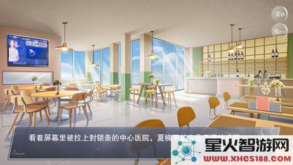 怪谈之家游戏官方正版下载_易次元怪谈之家最新版本v3.22.0免费下载