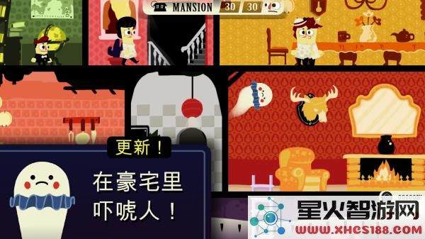 闹鬼的房子最新版客户端下载_体验全新闹鬼的房子游戏v1.4.31