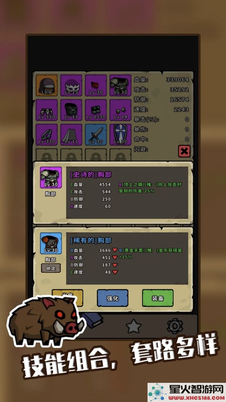 探险小怪兽下载_无广告版Doomsday:MonsterAdventure最新版本v0.8.3.13