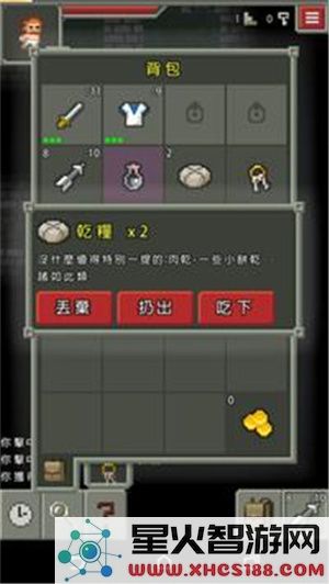像素地牢最新官方版本下载_像素地牢(ShatteredPixelDungeon)中文版v2.0.2获取