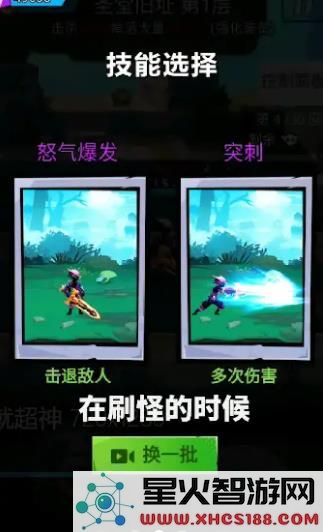 无尽的波浪生存游戏安卓版下载_无尽的波浪生存最新官方版v1.2.0下载