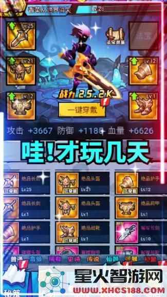 无尽的波浪生存游戏安卓版下载_无尽的波浪生存最新官方版v1.2.0下载