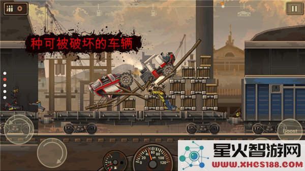 战车撞僵尸2无敌版最新下载_战车撞僵尸2无敌版免费安装v1.4.47