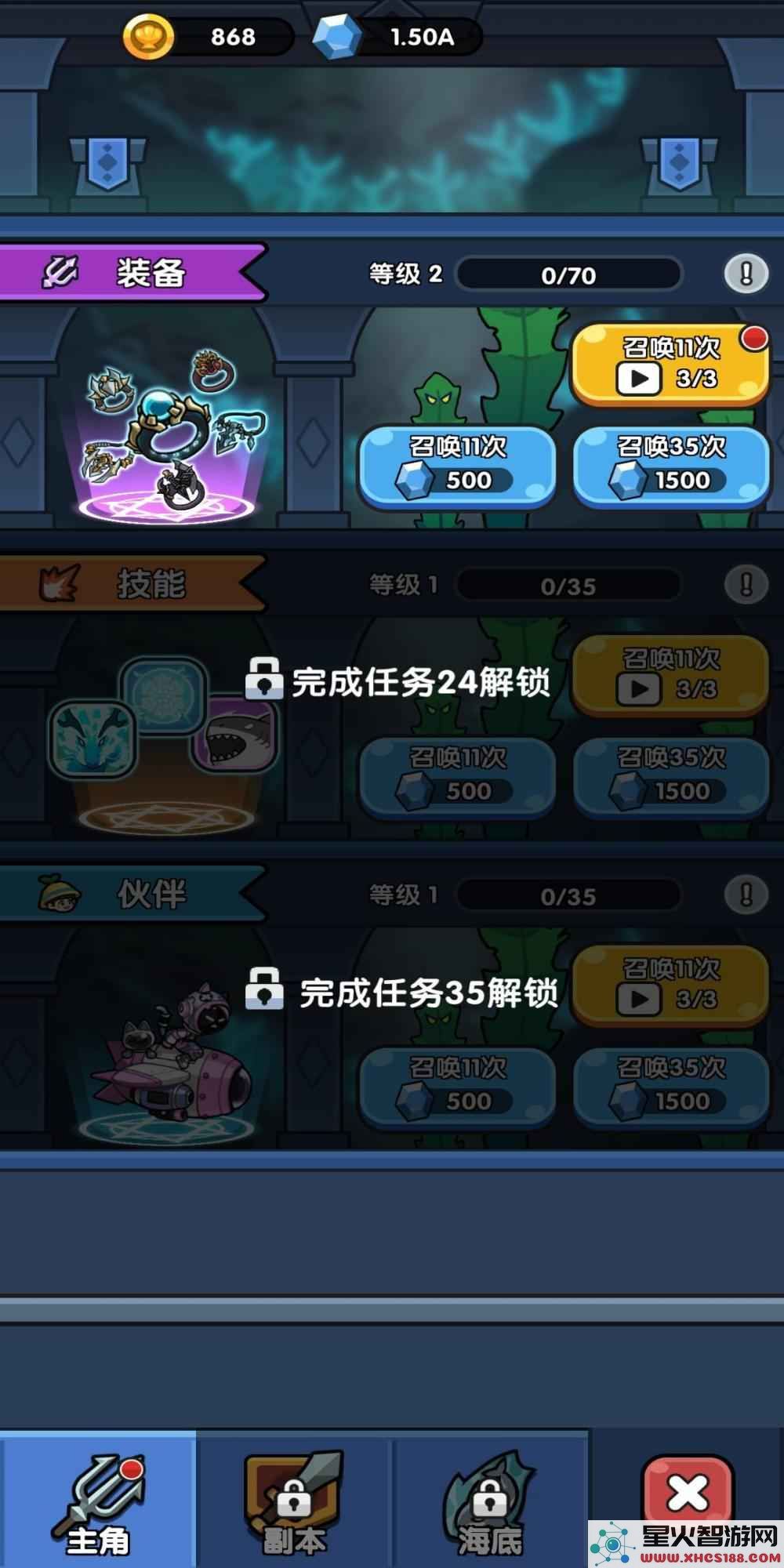 鱼叉波塞冬最新手机版游戏下载安装v1.0_畅享全新钓鱼冒险体验