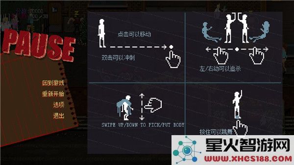 疯狂派对GO游戏免费下载_疯狂派对GO中文版最新版v0.100030火热上线