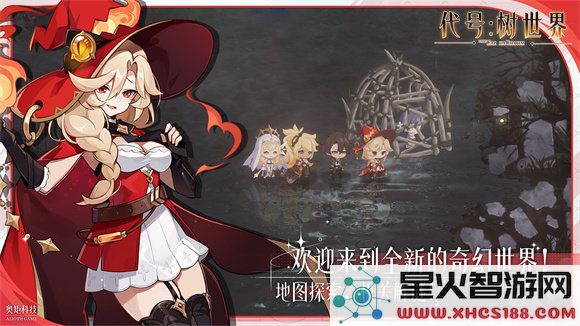 代号树世界最新版本下载_代号树世界官方版v1.15.1免费下载链接