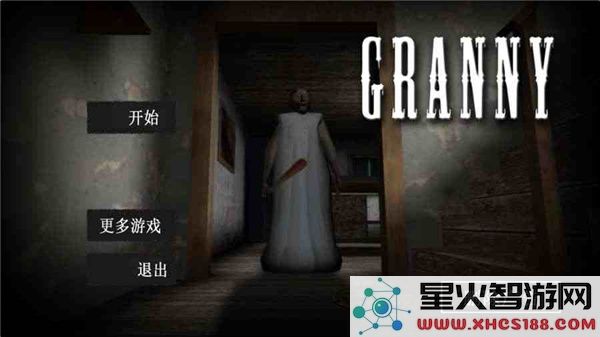 恐怖奶奶游戏最新中文版下载_正版恐怖老奶奶v1.6.1游戏下载地址
