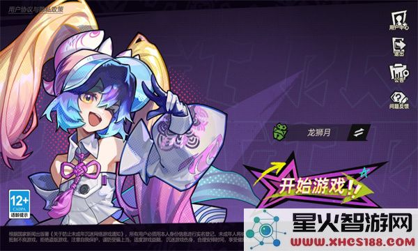代号大波浪全新官网版下载_畅享最新版下载安装v0.2带权限