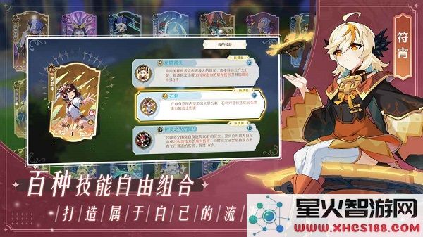 万象之境手机版下载安装_万象之境官方版v0.1下载链接分享