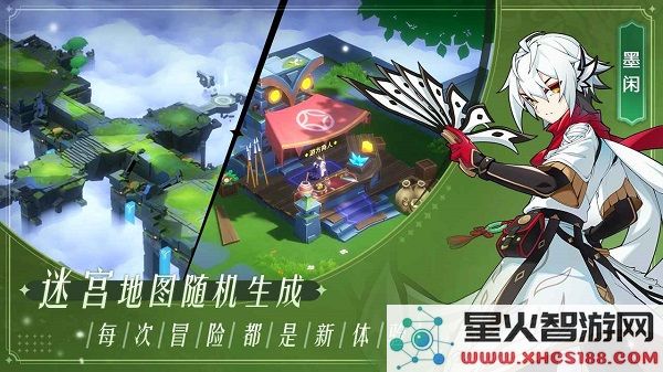 万象之境手机版下载安装_万象之境官方版v0.1下载链接分享