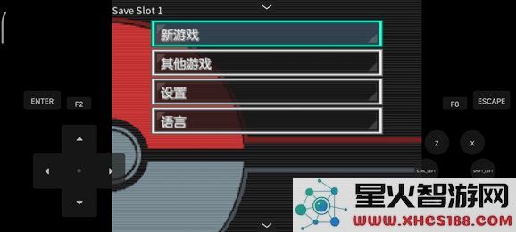 口袋妖怪蛋白石最新版本下载_汉化版口袋妖怪蛋白石v6.2.7免费下载
