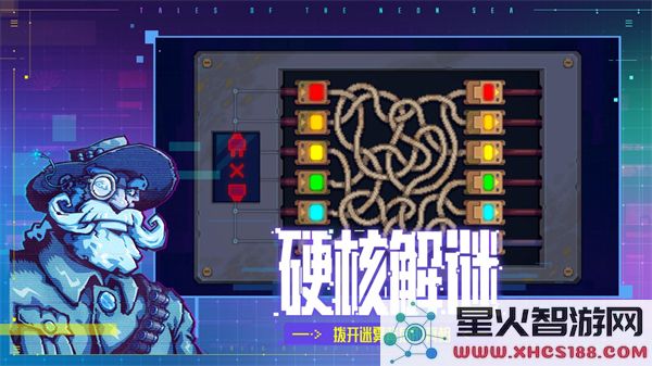 迷雾侦探全新版本下载安装_迷雾侦探手机版本v1.0.48免费下载