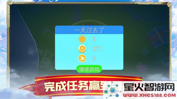 萌龙闯关大作战手机版下载安装_官方版最新版本v1.0.0下载地址分享