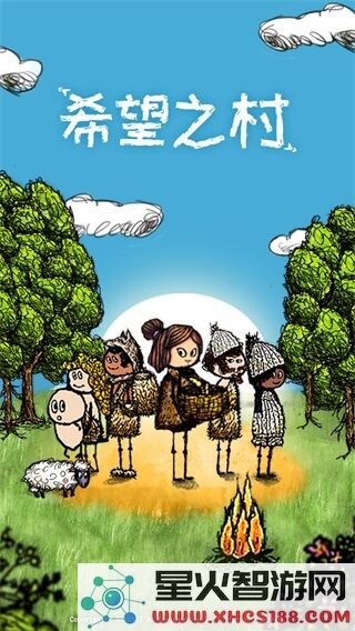 希望之村手游下载_体验官方正版最新版v3.1.0.229，畅享游戏乐趣
