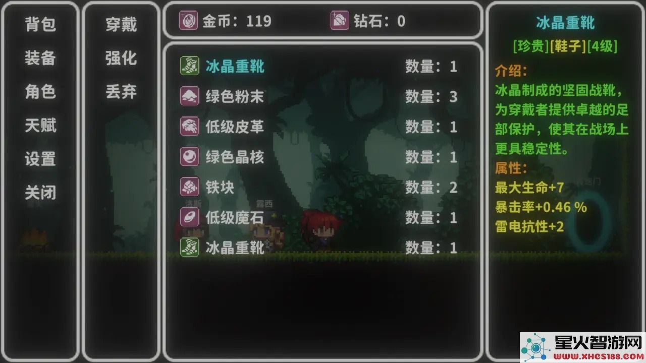 艾斯特来雅游戏下载_免费获取艾斯特来雅安卓版v1.0并畅玩新体验