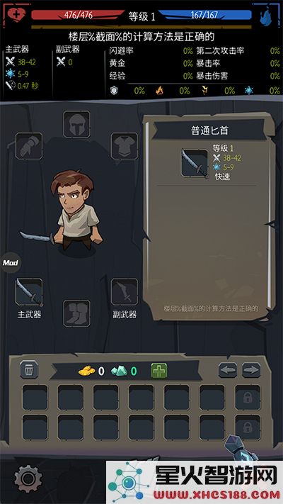 命运的秩序汉化版免费下载_命运的秩序(OrderOfFate)最新版本v1.41.0下载地址分享