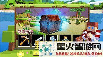 像素神秘世界3D最新版下载_像素神秘世界3D安卓客户端v1.1.0下载