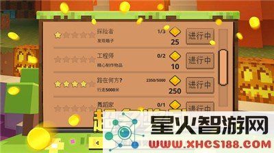 像素神秘世界3D最新版下载_像素神秘世界3D安卓客户端v1.1.0下载