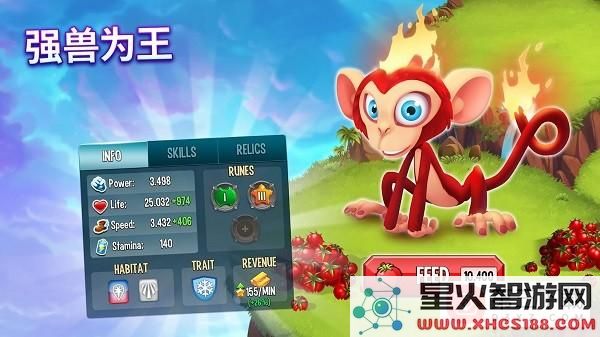 怪物传说游戏最新版下载_怪物传说(Monsters)中文破解版v12.0.3下载