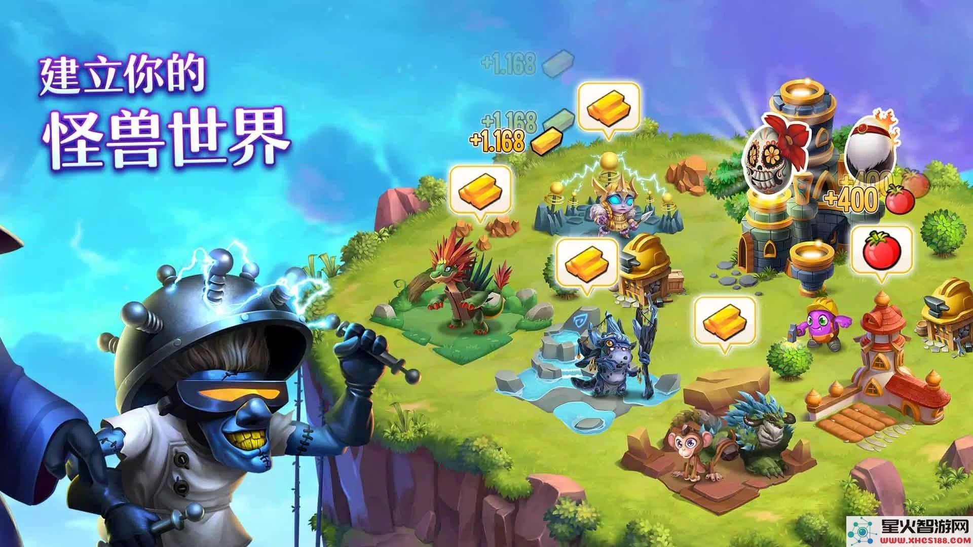 怪物传说游戏最新版下载_怪物传说(Monsters)中文破解版v12.0.3下载