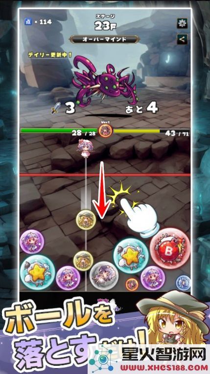 东方合并球手游最新版本下载_东方合并球(東方マージボール)安卓版v1.0.3下载安装