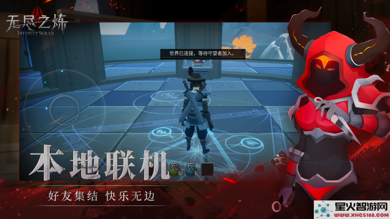 无尽之炼全新免费版v1.53下载_体验最新版本的无尽之炼魅力