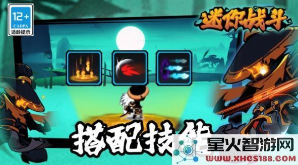 迷你战斗游戏最新版下载_体验迷你战斗v1.0.0全新冒险之旅
