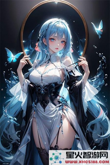 白洁少妇第1一178章：深度剖析白洁事件背后的情感纠葛与人性光辉