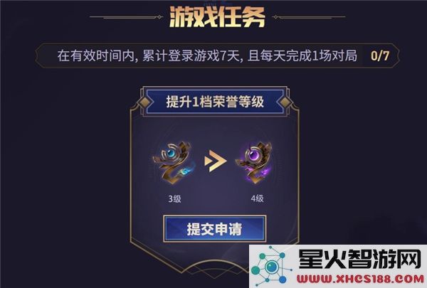 英雄联盟荣誉从4级提升到5级的详细攻略与方法介绍