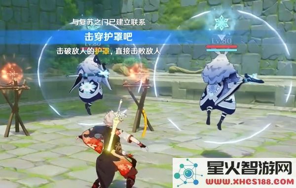 原神冒险家试炼蜕变篇第2天攻略详解_如何顺利通关原神冒险家试炼蜕变篇第2天
