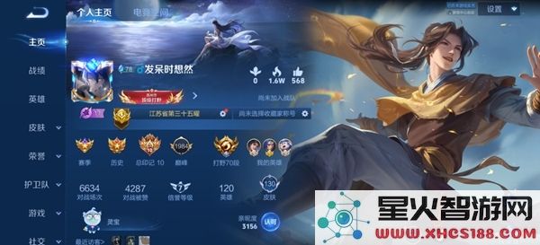 如何设置王者荣耀首页视频号关闭选项并调整相关设置