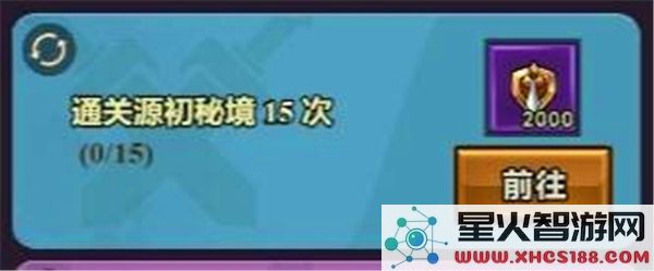 迷雾大陆花灵之梦如何快速刷取效率提升的全攻略