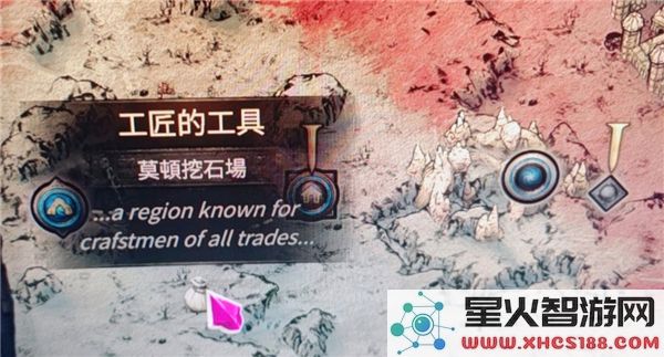 流放之路2工匠工具的获得方法与位置详解