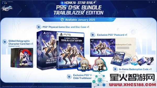 崩坏星穹铁道PS5实体版将于2025年1月份正式推出，玩家期待值飙升