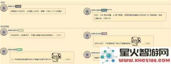 小型机器人销量是否也存在黑猴零头的情况？