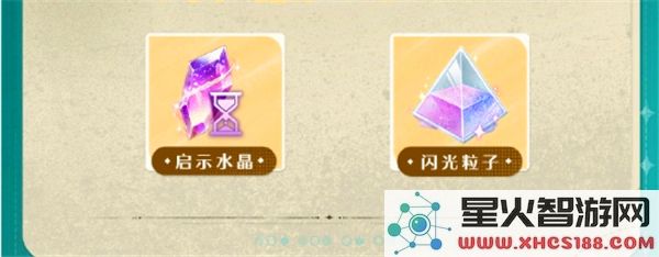无限暖暖伙伴节活动的精彩玩法与详细介绍