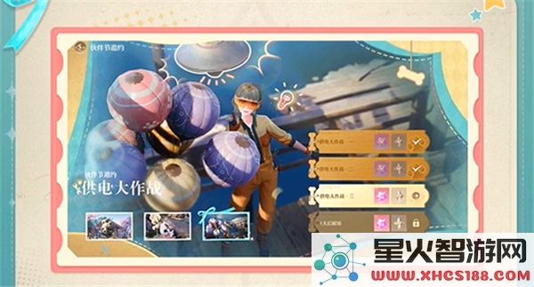 无限暖暖伙伴节活动的精彩玩法与详细介绍