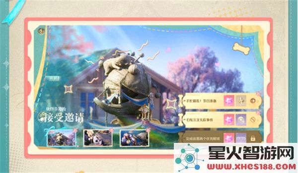 无限暖暖伙伴节活动的精彩玩法与详细介绍