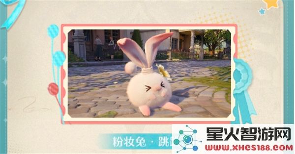 无限暖暖伙伴节活动的精彩玩法与详细介绍