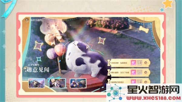 无限暖暖伙伴节活动的精彩玩法与详细介绍
