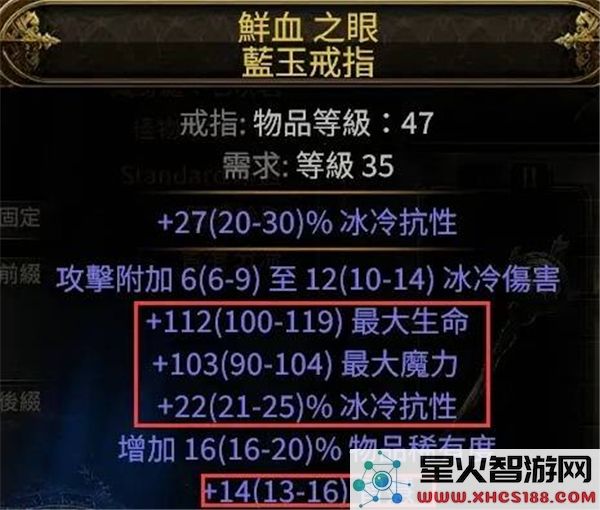 流放之路2万盾电法构建推荐_女术士电法攻略分享