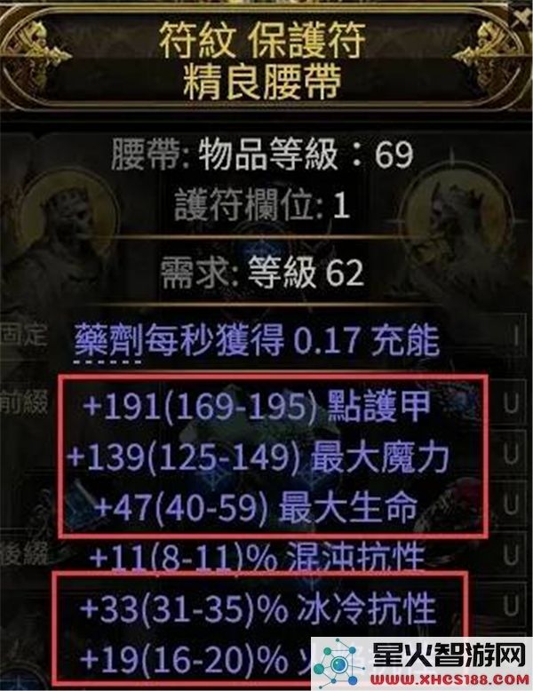 流放之路2万盾电法构建推荐_女术士电法攻略分享
