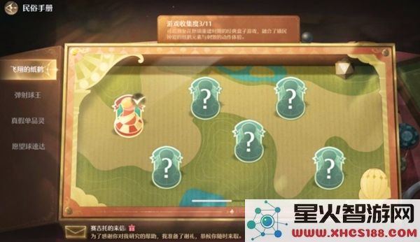 无限暖暖小游戏的具体位置和获取方式指南