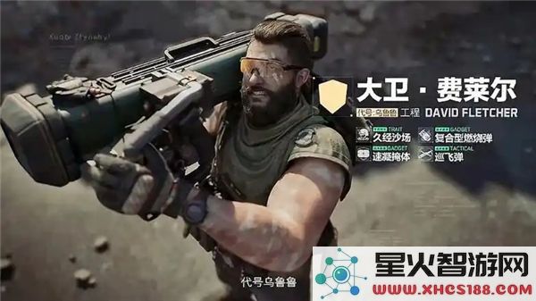 三角洲行动大卫费莱尔的解锁方法与步骤详解，如何获取角色信息
