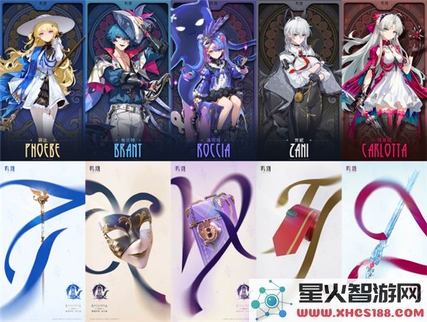 鸣潮2.0版本前瞻直播将于何时开启_详细的鸣潮2.0版本前瞻直播时间安排
