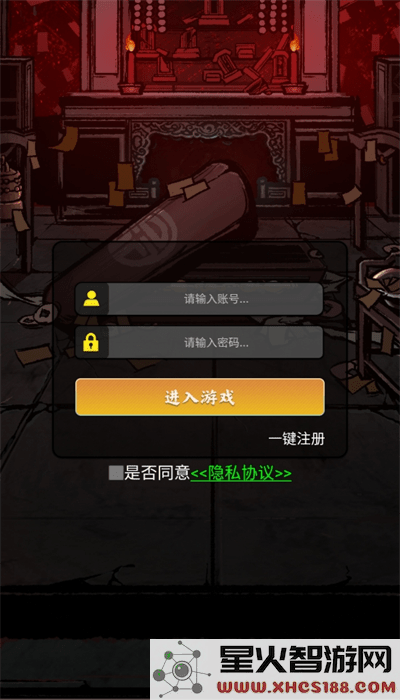 师叔救我游戏下载_师叔救我2023最新官方版v1.0下载地址分享