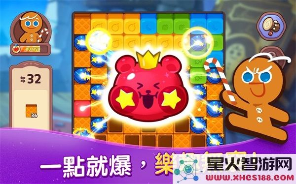 姜饼人女巫城堡手游官方中文版下载v1.0.202_探索神秘城堡的奇幻冒险