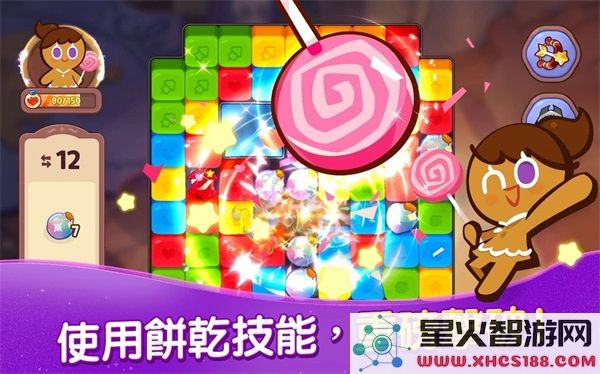 姜饼人女巫城堡手游官方中文版下载v1.0.202_探索神秘城堡的奇幻冒险